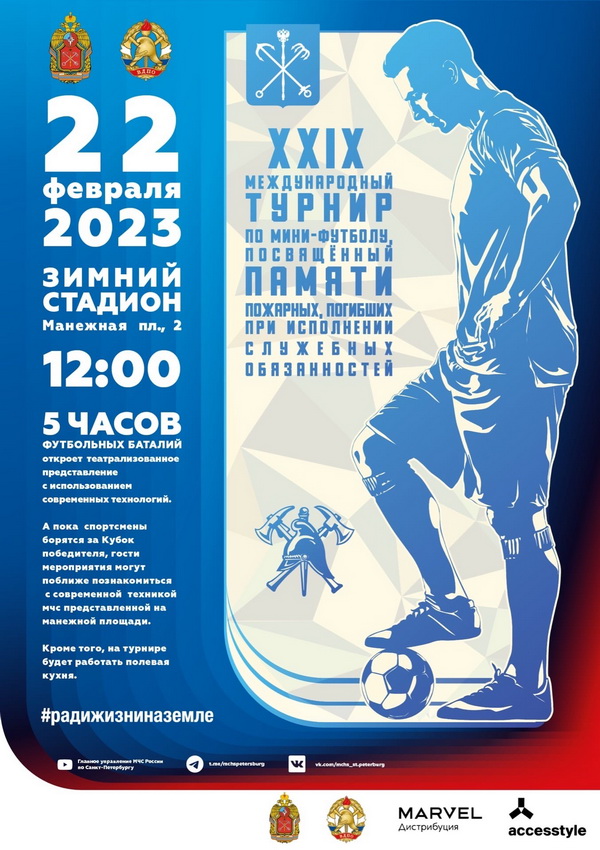 Piter 01